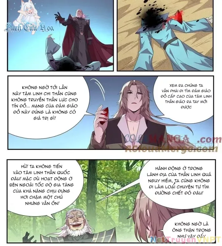 Girl And Science Chap 722 - Next Chap 721