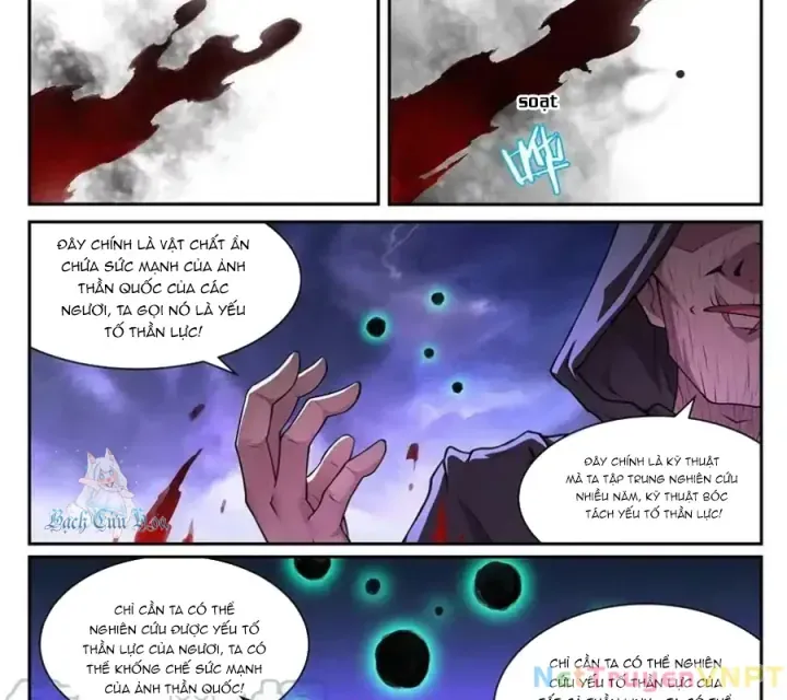 Girl And Science Chap 745 - Next Chap 744