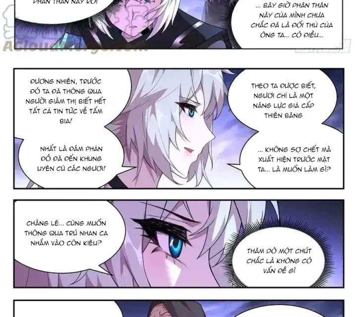 Girl And Science Chap 745 - Next Chap 744