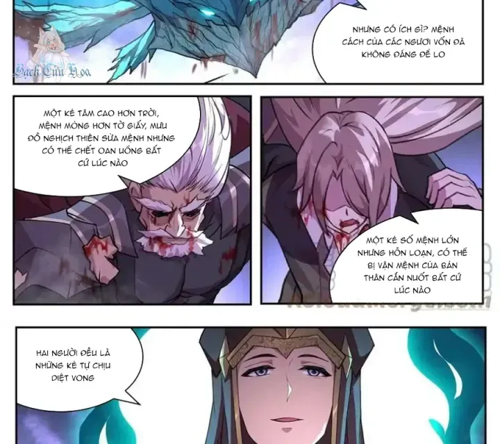 Girl And Science Chap 746 - Next Chap 745