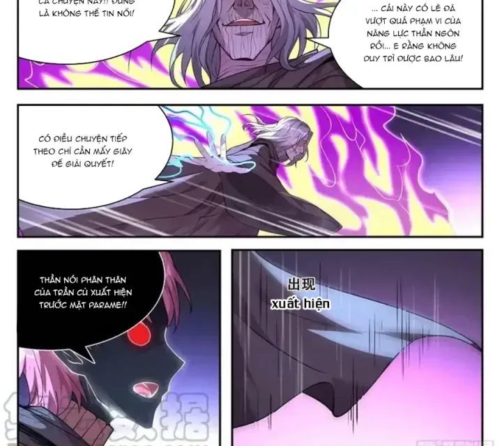 Girl And Science Chap 754 - Next Chap 753