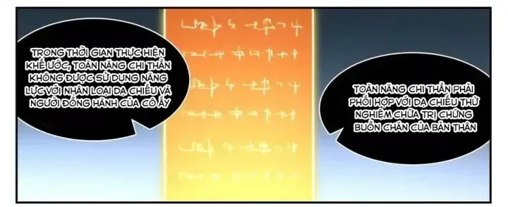 Girl And Science Chap 777 - Next Chap 776