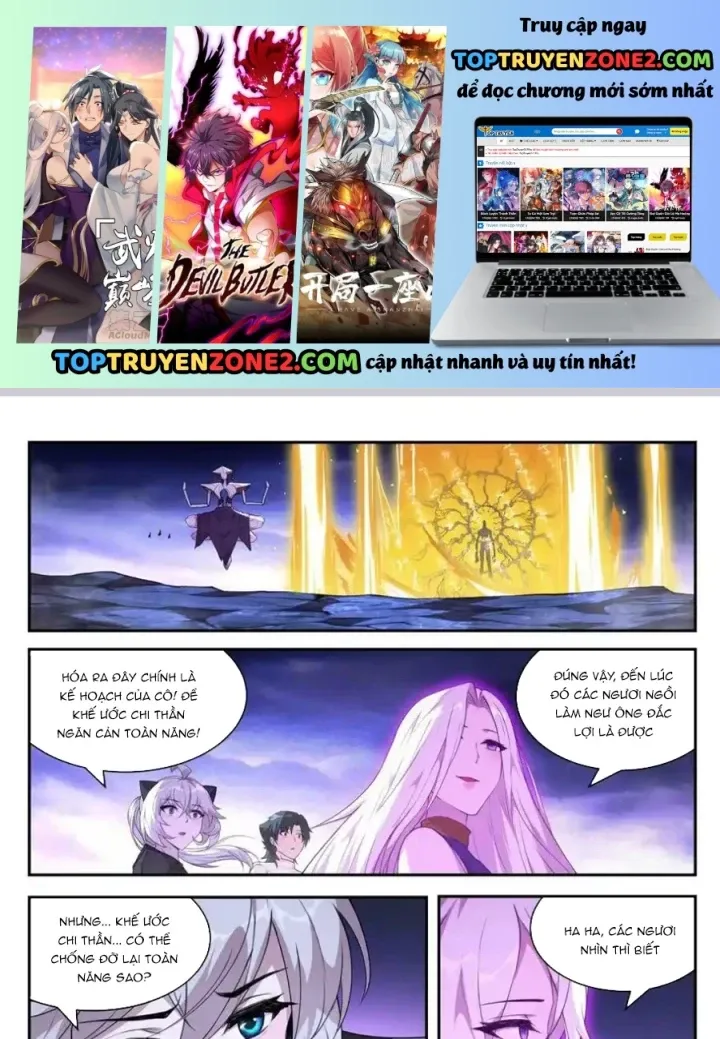 Girl And Science Chap 779 - Next Chap 778