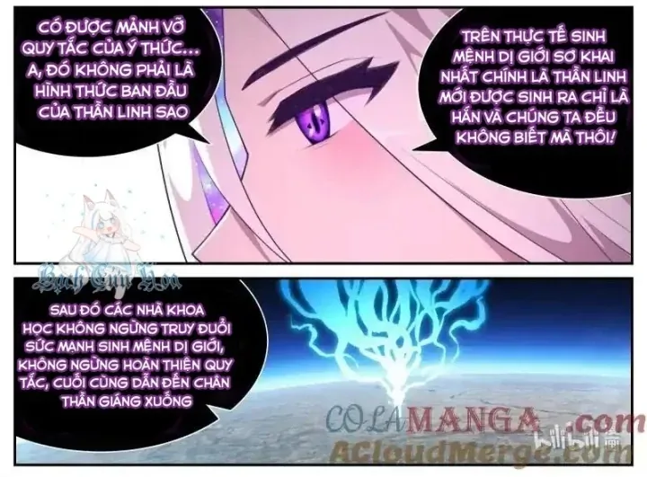 Girl And Science Chap 786 - Next Chap 785