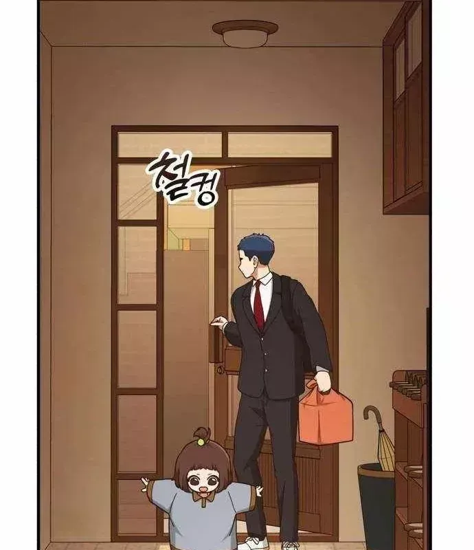 Thiên Tài Bình Dị Chap 53 - Next Chap 52