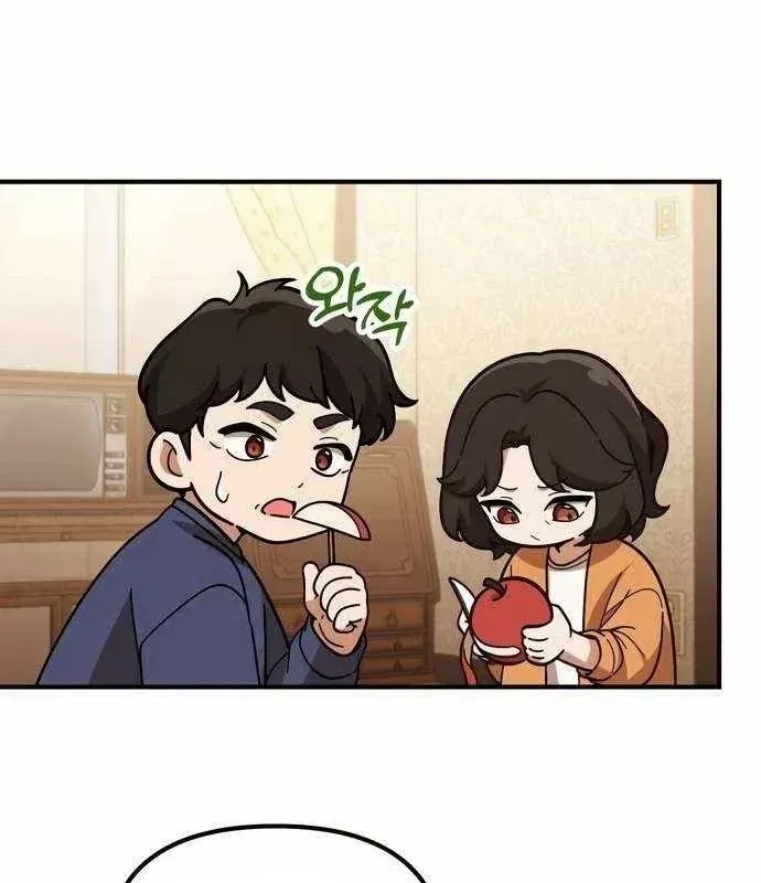 Thiên Tài Bình Dị Chap 53 - Next Chap 52
