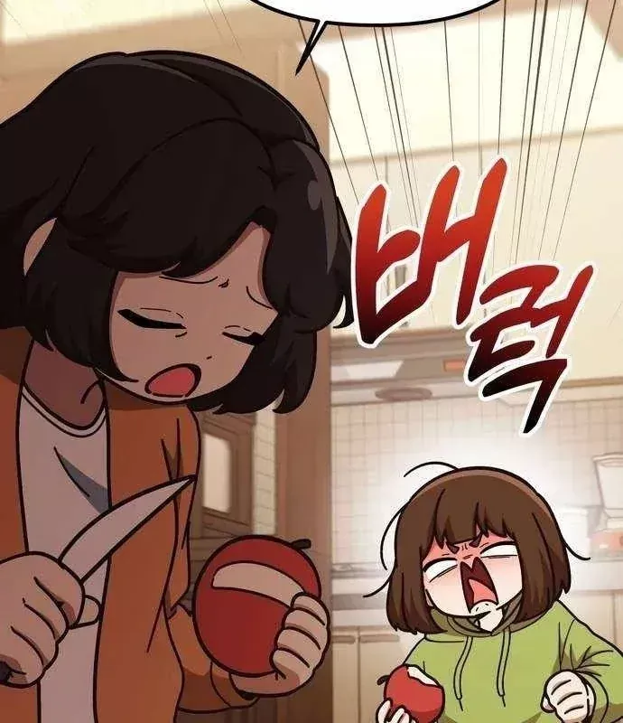 Thiên Tài Bình Dị Chap 53 - Next Chap 52