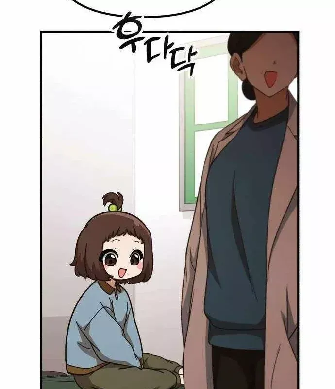 Thiên Tài Bình Dị Chap 53 - Next Chap 52