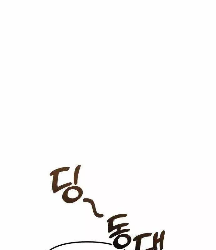 Thiên Tài Bình Dị Chap 53 - Next Chap 52