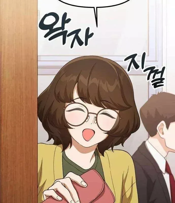 Thiên Tài Bình Dị Chap 53 - Next Chap 52