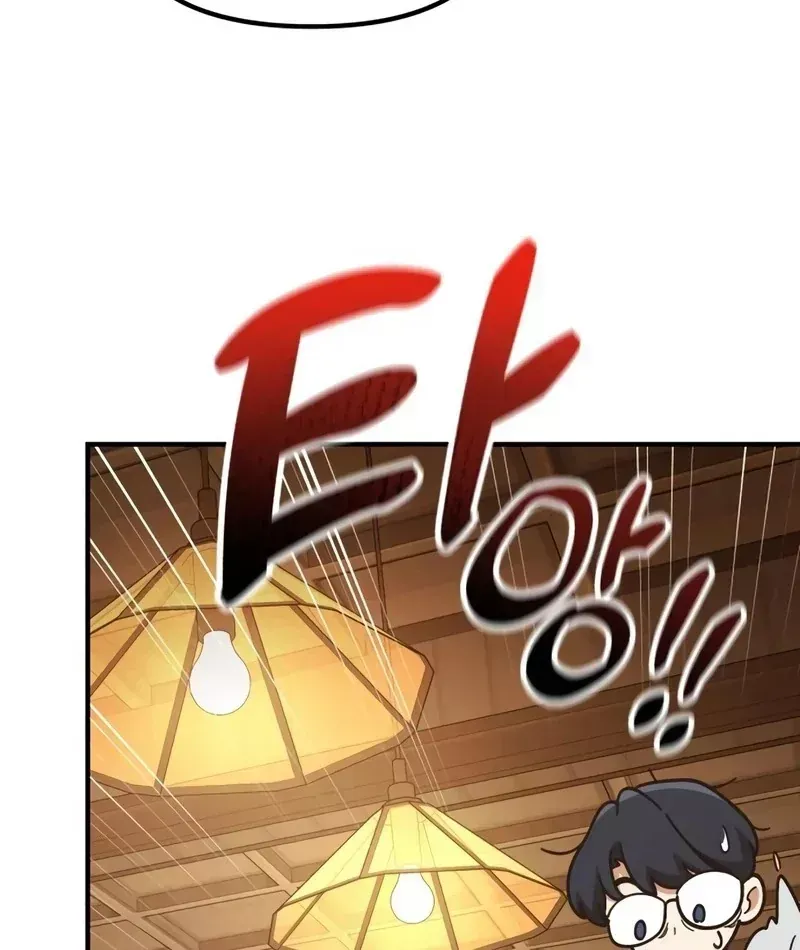 Thiên Tài Bình Dị Chap 54 - Next Chap 53