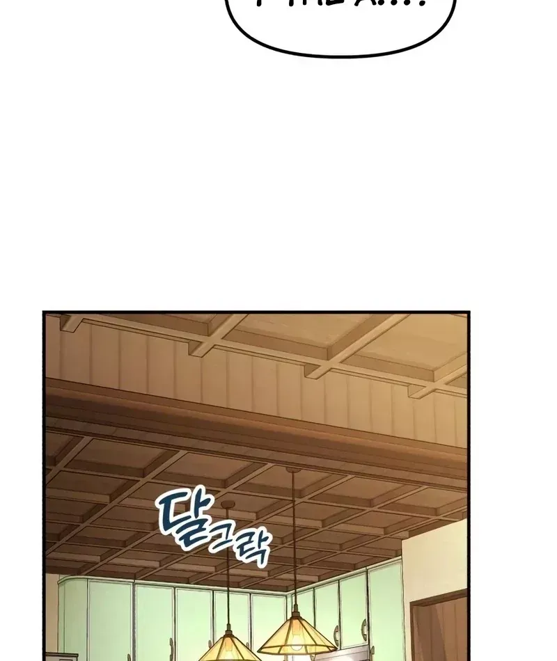 Thiên Tài Bình Dị Chap 54 - Next Chap 53
