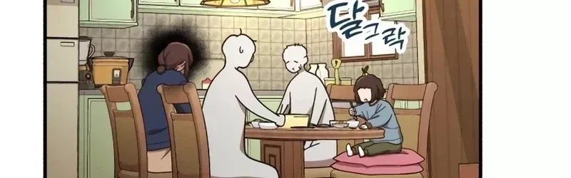 Thiên Tài Bình Dị Chap 54 - Next Chap 53