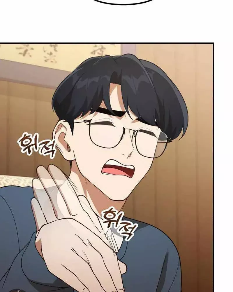 Thiên Tài Bình Dị Chap 55 - Next Chap 54