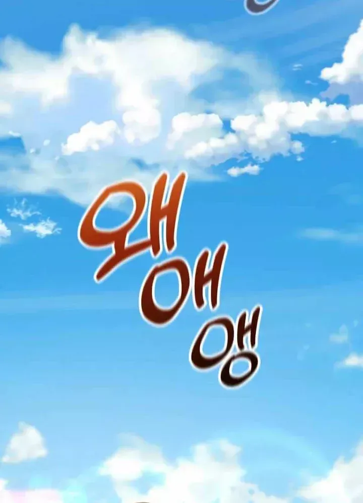 Thiên Tài Bình Dị Chap 56 - Next Chap 55