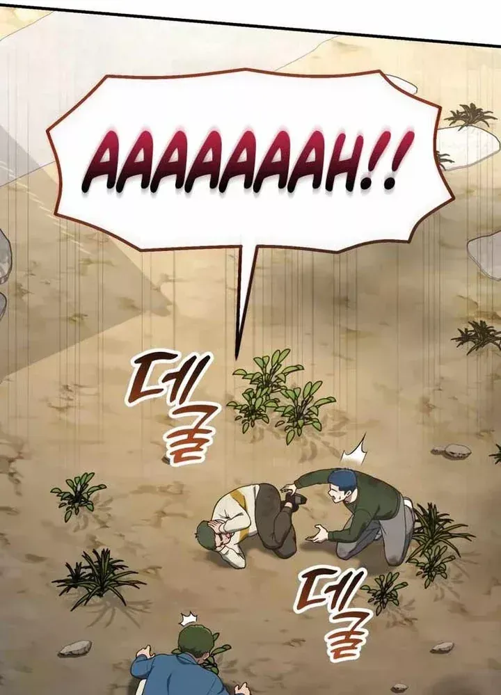 Thiên Tài Bình Dị Chap 56 - Next Chap 55