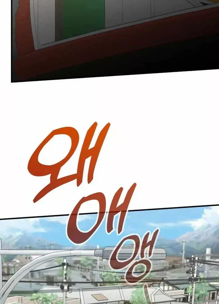 Thiên Tài Bình Dị Chap 56 - Next Chap 55