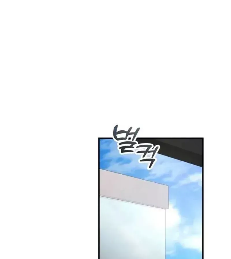 Thiên Tài Bình Dị Chap 57 - Next Chap 56