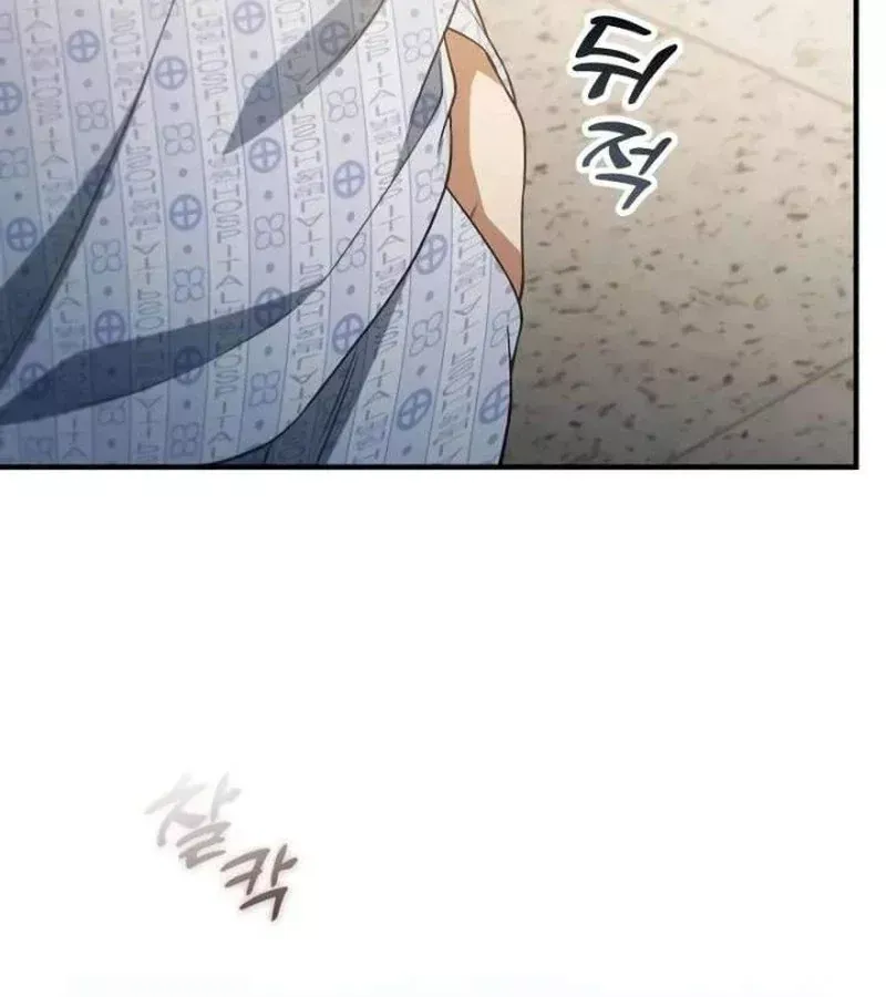 Thiên Tài Bình Dị Chap 57 - Next Chap 56
