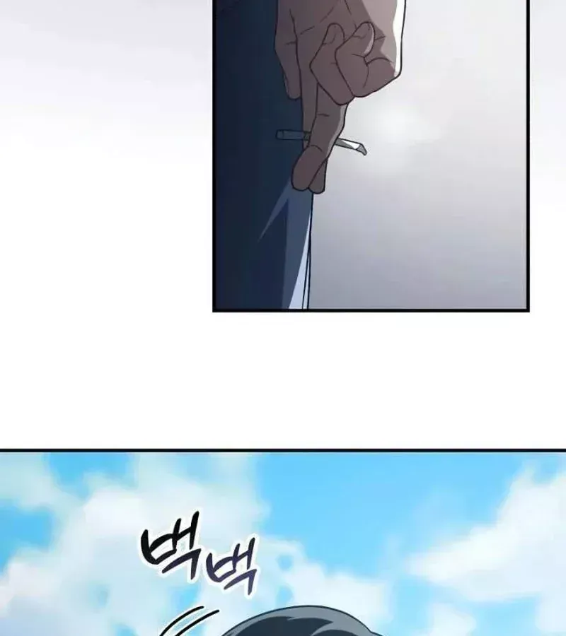 Thiên Tài Bình Dị Chap 57 - Next Chap 56