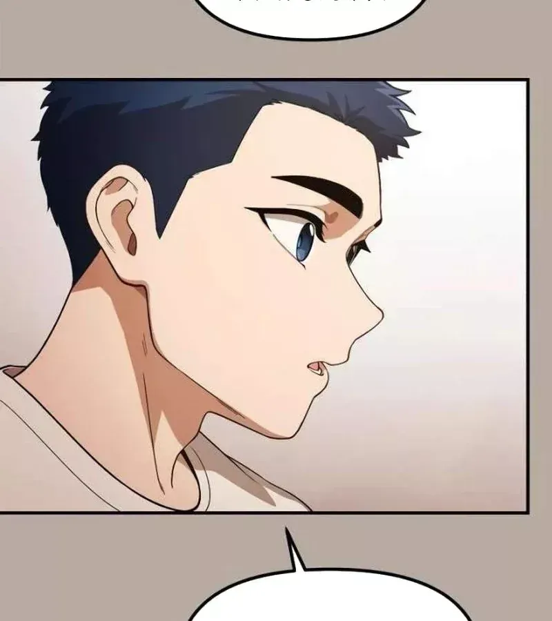 Thiên Tài Bình Dị Chap 57 - Next Chap 56