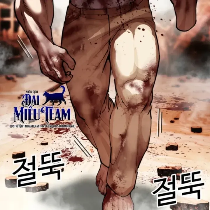 Chapter 613 - Image 143