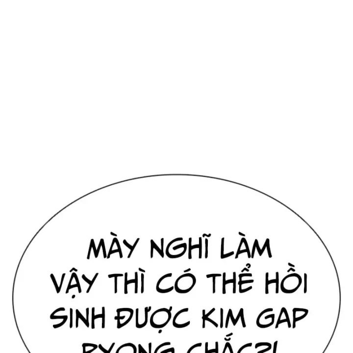 Chapter 613 - Image 259