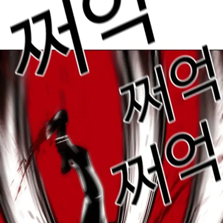 Chapter 613 - Image 281