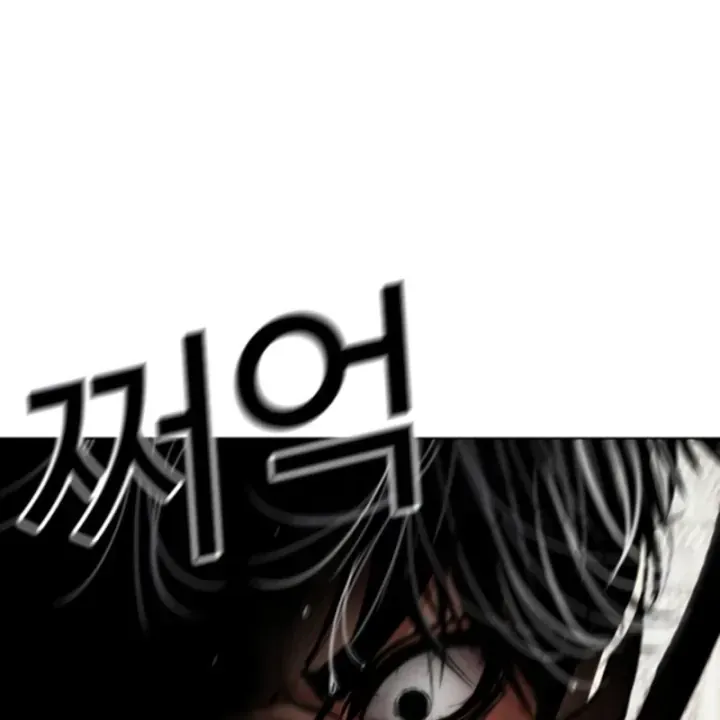 Chapter 613 - Image 284
