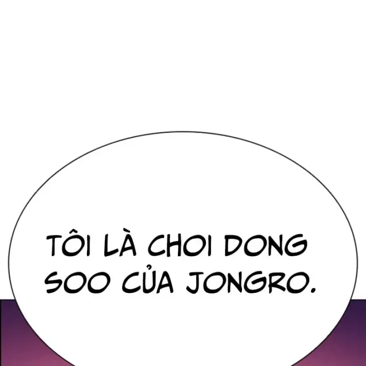 Chapter 613 - Image 337