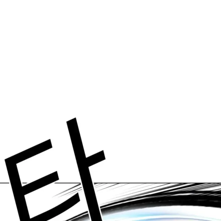 Chapter 613 - Image 46