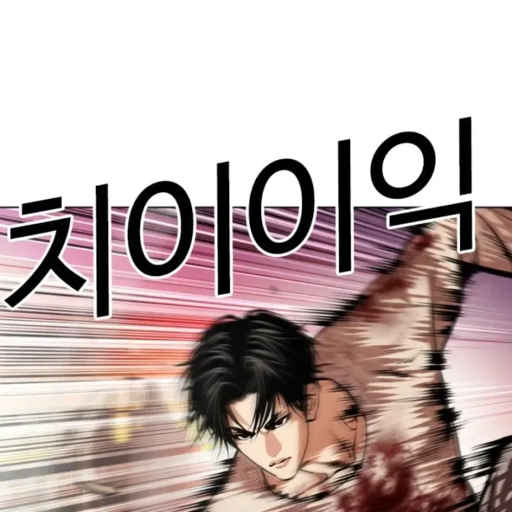 Chapter 613 - Image 70
