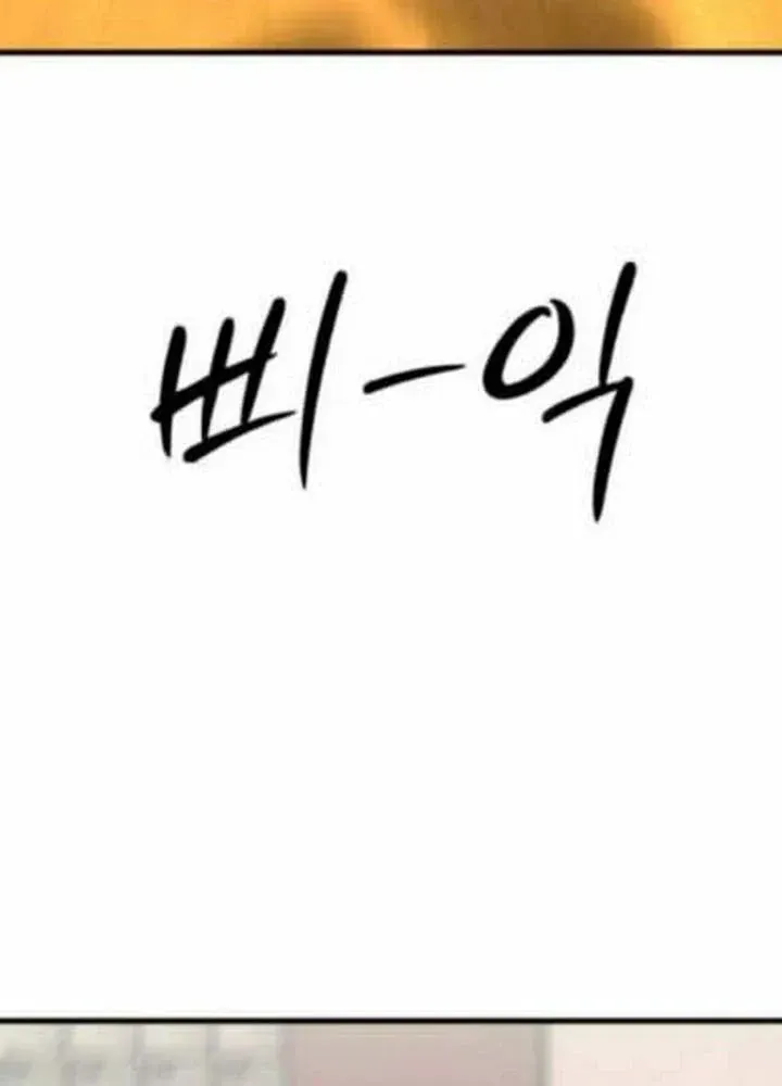 Đội Bóng Rổ Trung Học Chap 21 - Next Chap 20