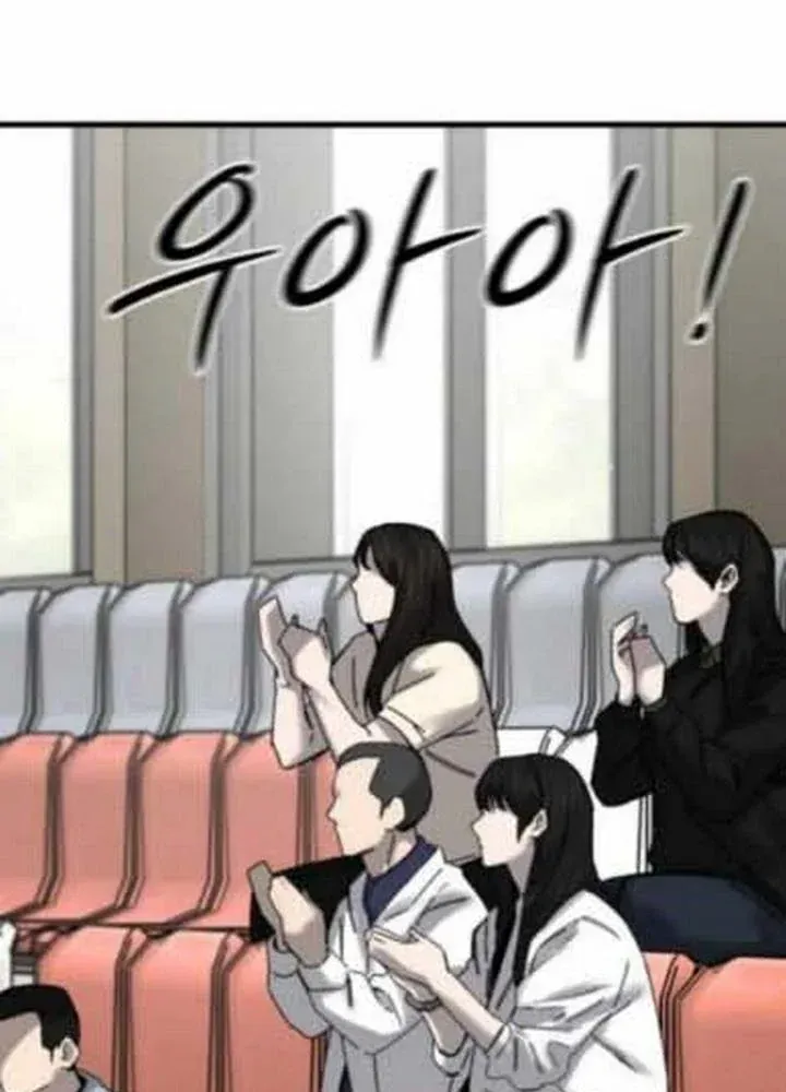 Đội Bóng Rổ Trung Học Chap 21 - Next Chap 20