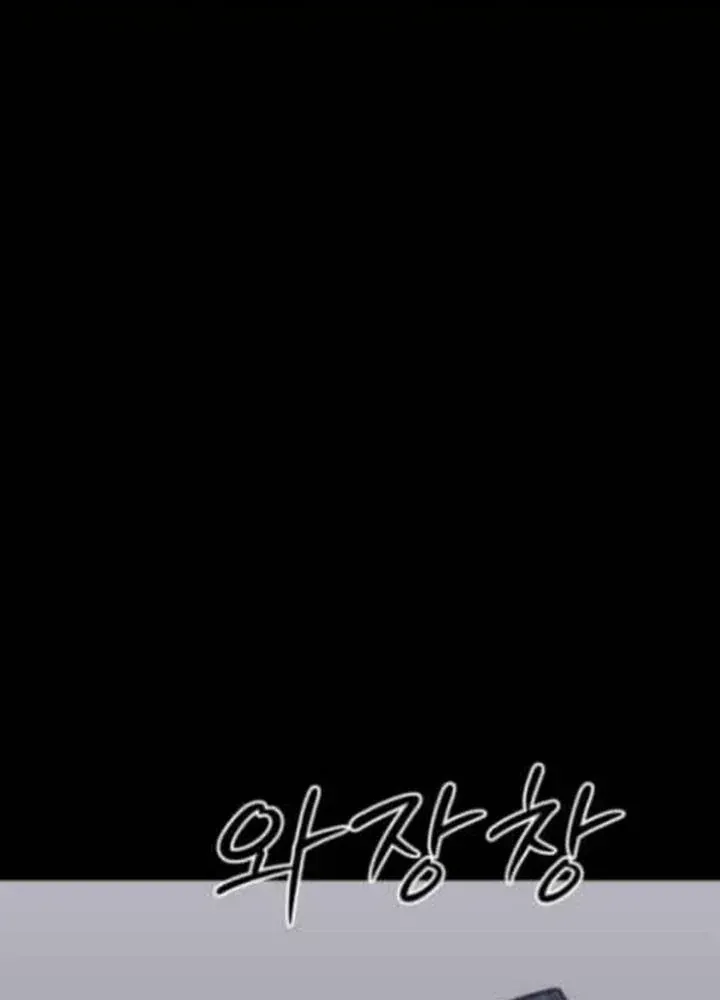 Đội Bóng Rổ Trung Học Chap 21 - Next Chap 20