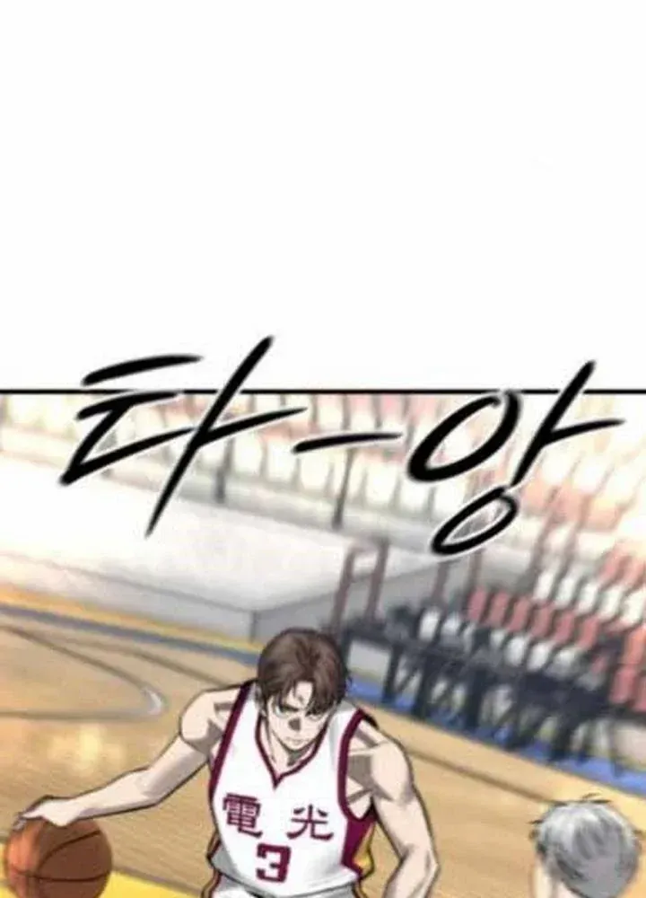 Đội Bóng Rổ Trung Học Chap 21 - Next Chap 20