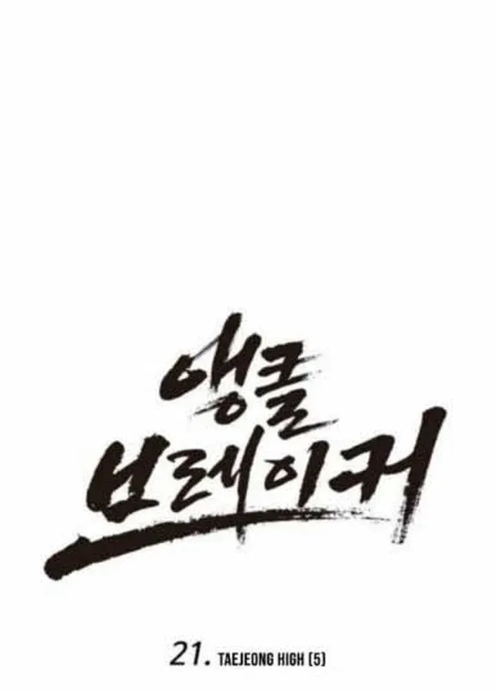 Đội Bóng Rổ Trung Học Chap 21 - Next Chap 20