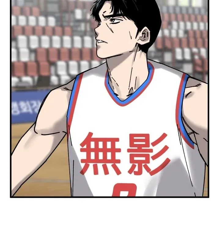 Đội Bóng Rổ Trung Học Chap 29 - Next Chap 28