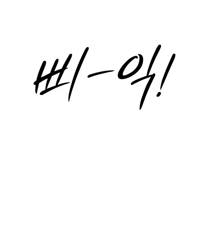 Đội Bóng Rổ Trung Học Chap 29 - Next Chap 28