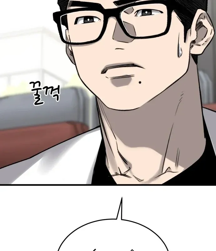 Đội Bóng Rổ Trung Học Chap 29 - Next Chap 28