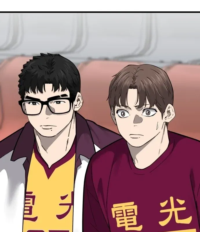 Đội Bóng Rổ Trung Học Chap 29 - Next Chap 28