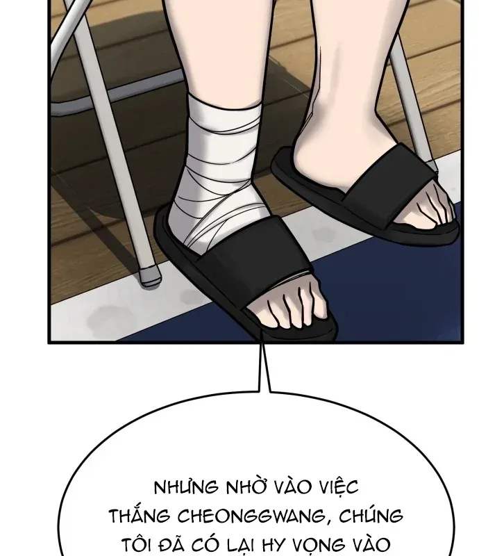 Đội Bóng Rổ Trung Học Chap 29 - Next Chap 28