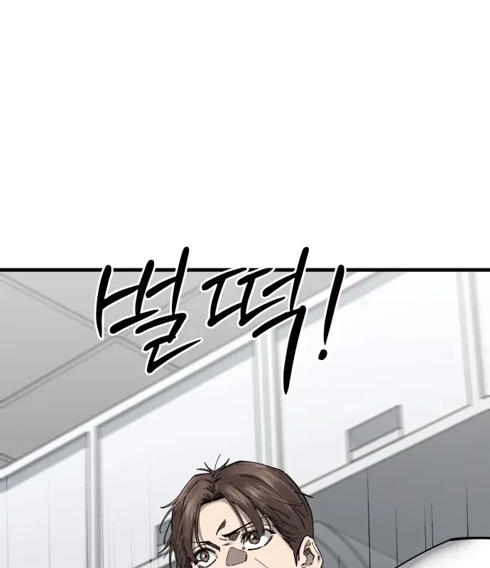 Đội Bóng Rổ Trung Học Chap 29 - Next Chap 28