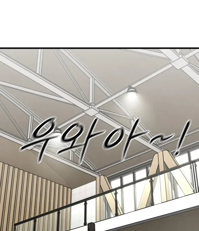 Đội Bóng Rổ Trung Học Chap 29 - Next Chap 28