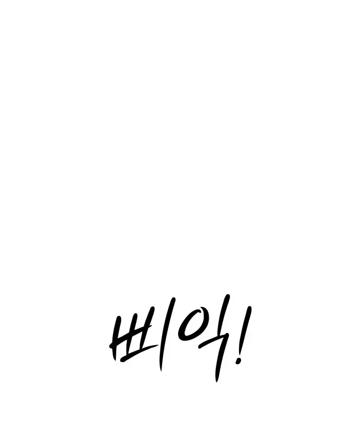 Đội Bóng Rổ Trung Học Chap 32 - Next Chap 31