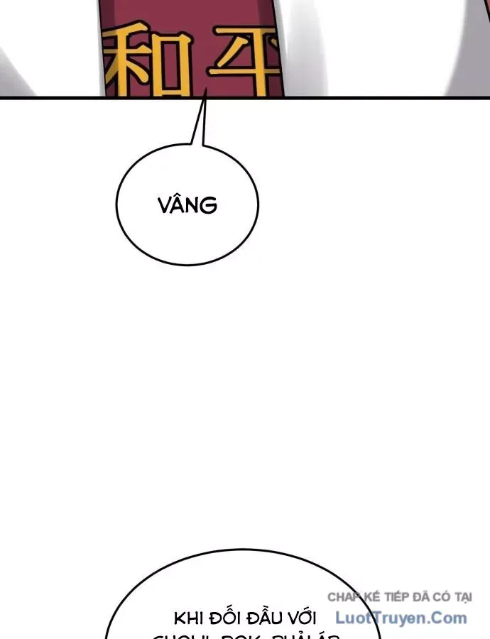 Đội Bóng Rổ Trung Học Chap 33 - Next Chap 32
