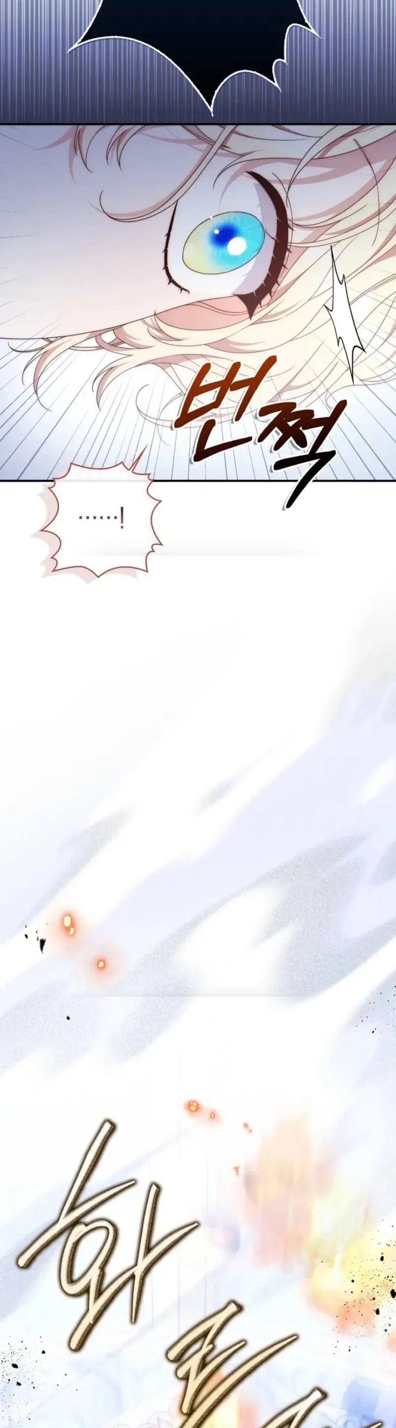 Nuôi Chồng Từ Bé Lừa Dối Hôn Nhân Của Hoàng Đế Chap 7 - Next Chap 6