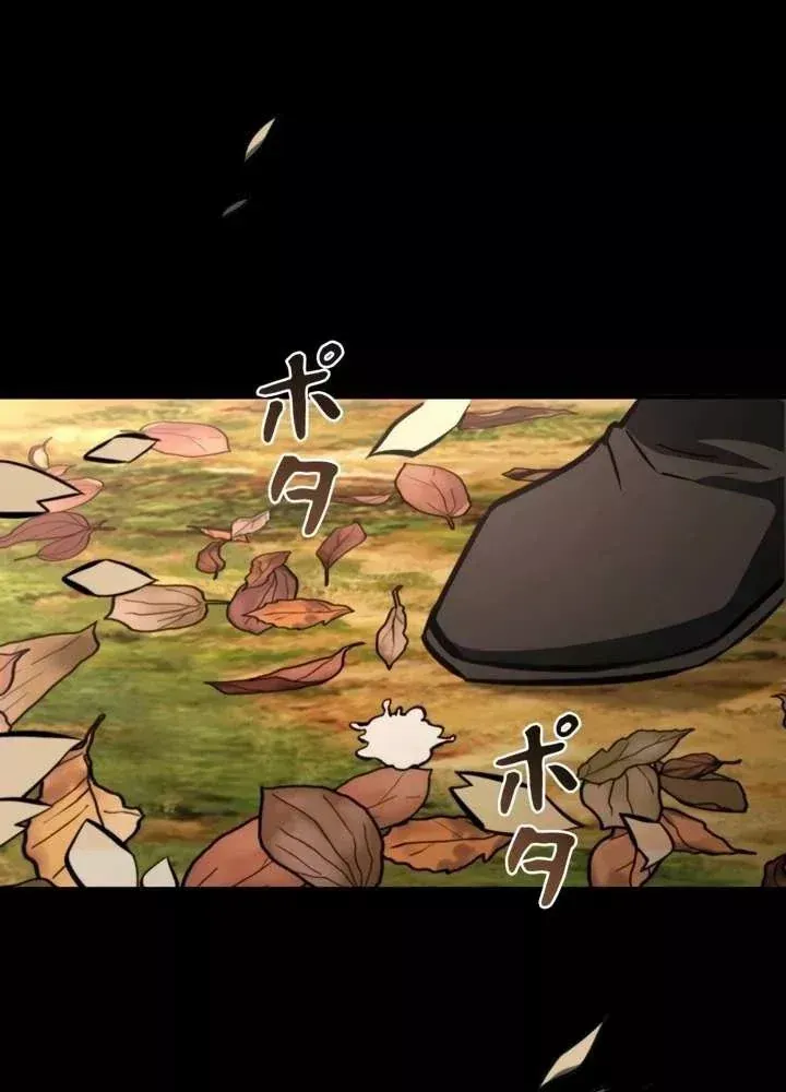 Sinh Tồn Giả Tối Cường Chap 37 - Next Chap 36