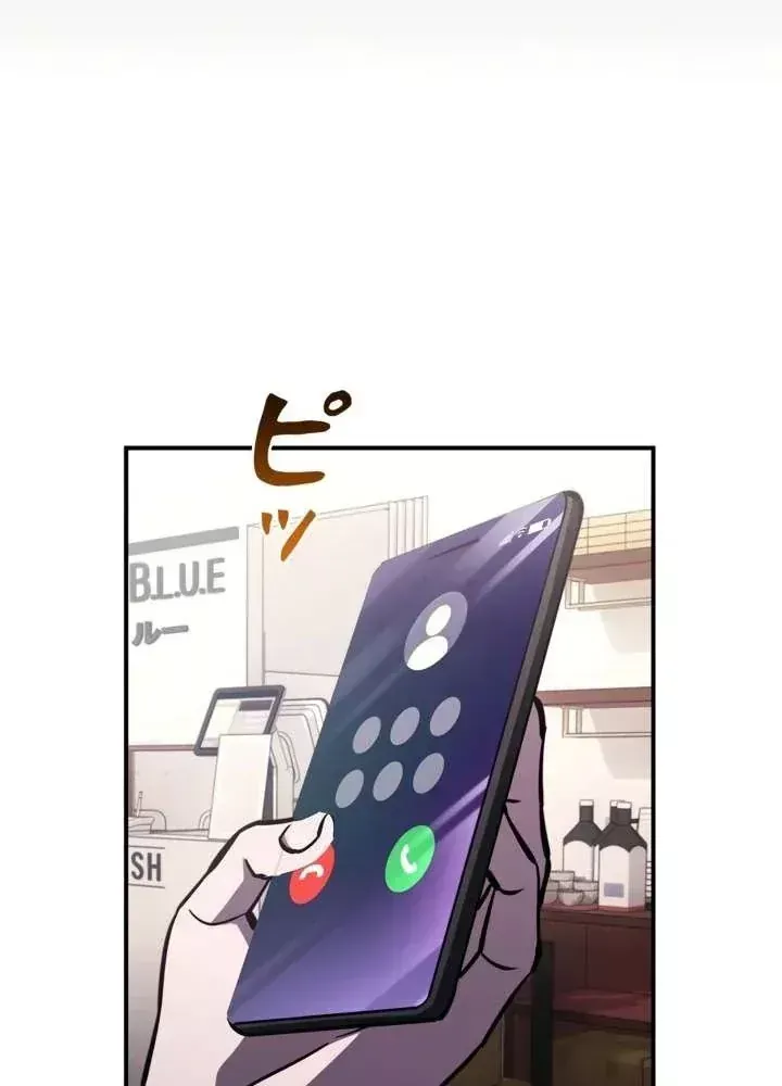 Sinh Tồn Giả Tối Cường Chap 37 - Next Chap 36