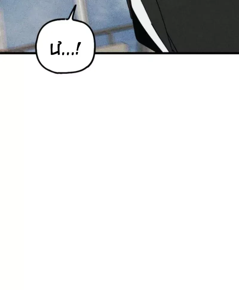 Diễn Viên Gangster Chap 27 - Next Chap 25